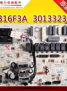 适用格力空调内机电路板 电脑板 主板 内机板 M316F3A 30133231