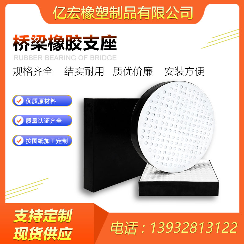 公路桥梁伸缩缝GQF-C型E型F型D40伸缩缝160型梳齿板桥梁橡胶支座