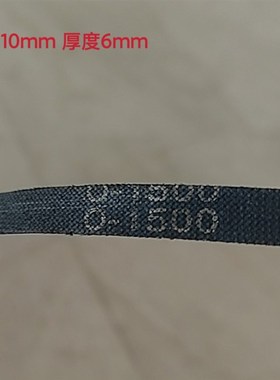 三角带O型皮带 O1500 O1600 O1067传动带 不带齿皮带 电机皮带