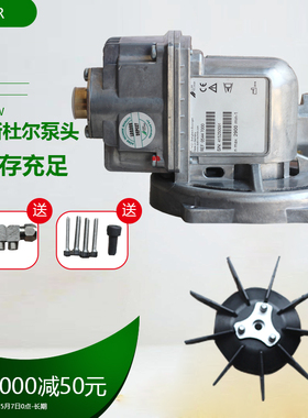 油气回收泵头DURR/TECHNIK杜尔真空泵进口加油站CX-60加油机配件