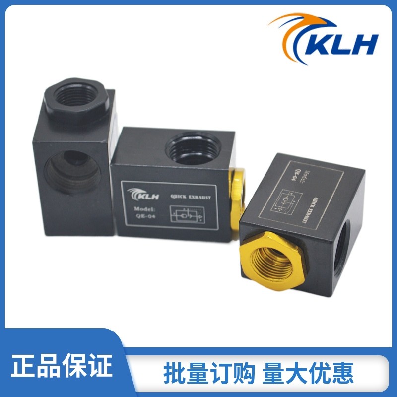 急速排气阀QE-01/02-03/04放气阀配件全套皮碗气动快速排气阀,机械设备,矿山专用设备,淘宝优惠券,粉丝福利购,淘宝优惠卷