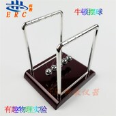 碰撞球5球牛顿摆球永动机模型初中物理动量守恒教学仪器桌面摆件