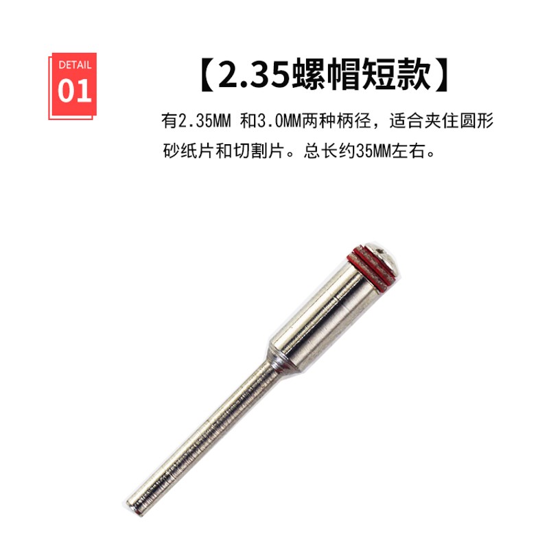 砂纸夹锯片夹抛光砂纸夹砂纸直棒砂纸磨棒砂纸螺帽砂纸工具包邮