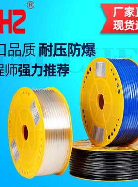 pu气管4/6/810/12mm黑色蓝色软管空压机气动气泵压缩高压透明橙色