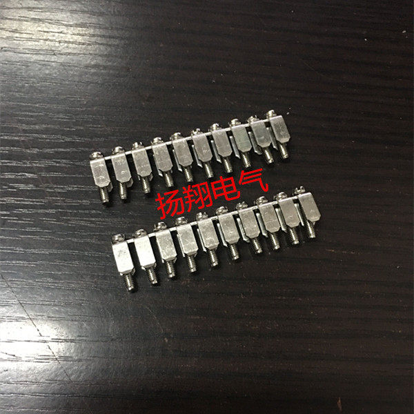 厂家直销 FBI-10-6中心连接条短接件短路条UK2.5B 5N接线端子配件,童装/婴儿装/亲子装,儿童装饰手表,淘宝优惠券,粉丝福利购,淘宝优惠卷