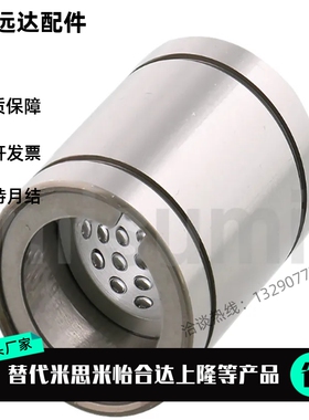 平替滚珠线性衬套LBUS LBUW SLBUS SLBUW5 6 8 10 12 16 20直柱型