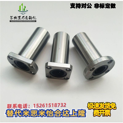 单衬型带圆法兰C-LHFR6 8 10 12 13 16 C-LHFRM20 25 30 35 40 50