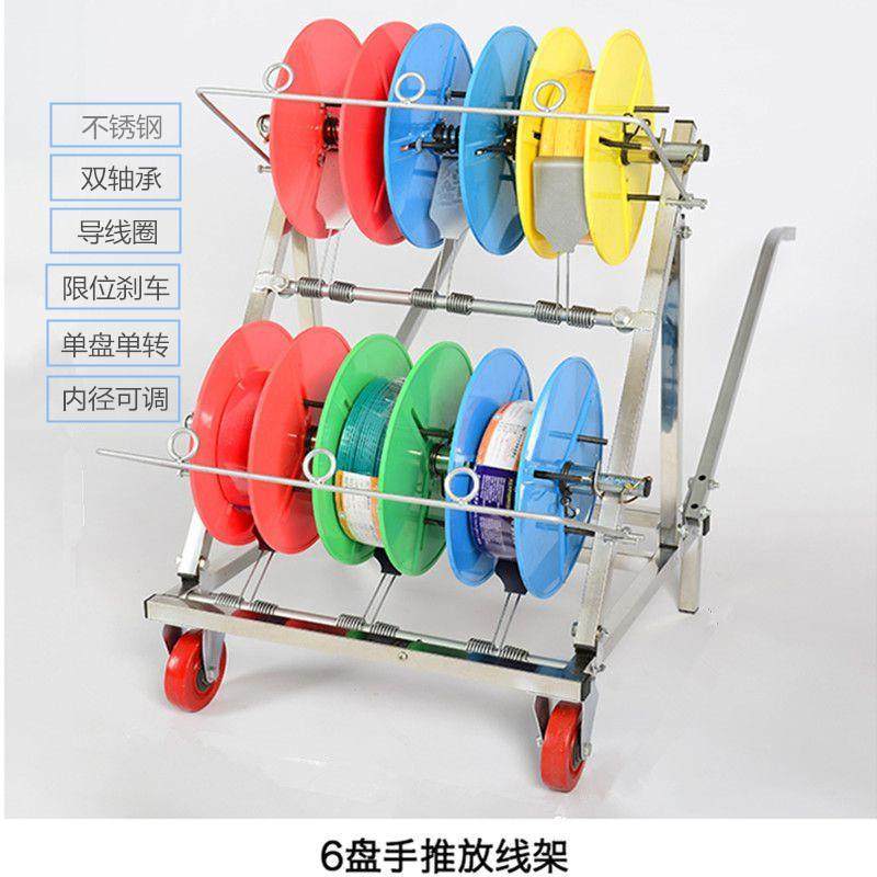 电线放线架BV放线盘电工放线盘放线器放线架6盘放线架布线穿线器,农用物资,苗木固定器/支撑器,淘宝优惠券,粉丝福利购,淘宝优惠卷