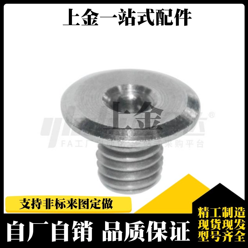 Y-JAA08-M2/2.5/3/4/5/6-L3/4/5/6/8/10不锈钢内六角螺钉超薄头型