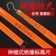环氧树脂绝缘玻璃钢伸缩测高杆高压电力测量杆塔尺标高尺10 18米