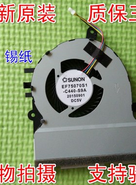 其他 EF75070S1-c440-S9A 风扇 现货