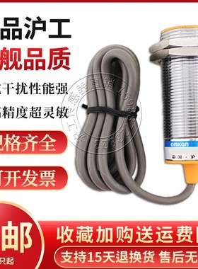 沪工LJ30A3-D10NK NB PK PB LA LB KA KB接近开关金属感应传感器