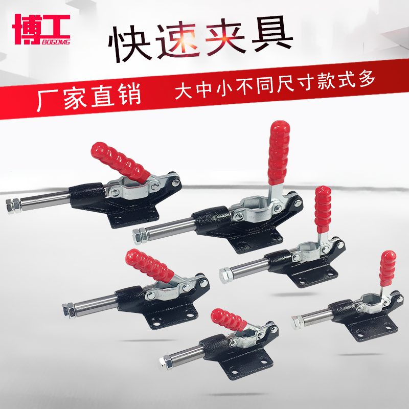 肘夹快速夹钳推拉式 HS C-LD GH 304 305 CM EM HM MC07-7 MC07-8