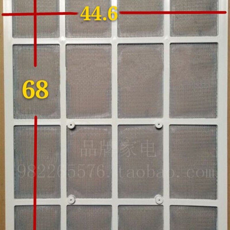 科龙 美的 格力 海信  海尔 海信空调柜机过滤网防尘网68*44.5