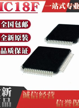 全新PIC18F6720-I/PT 6722 18F67J60 67J90 67J94 E/PT T QFP64