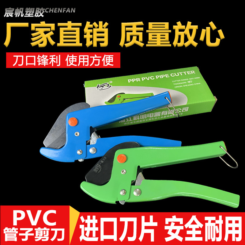 水电工切管神器线管水管剪刀ppr专业剪pvc管剪刀全钢万能快剪工具,童装/婴儿装/亲子装,儿童装饰手表,淘宝优惠券,粉丝福利购,淘宝优惠卷