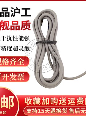 沪工接近开关Bi1-EH06-AN6X RN6X AP6X RP6X AD4X RD4X AZ3X RZ3X