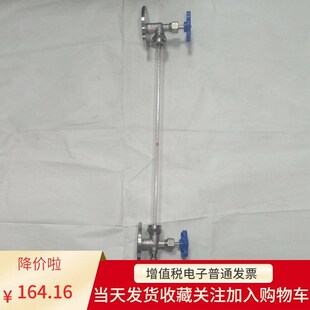 玻璃管式液位计消防水池刻度显示水位计油位计耐腐直读法兰液位计