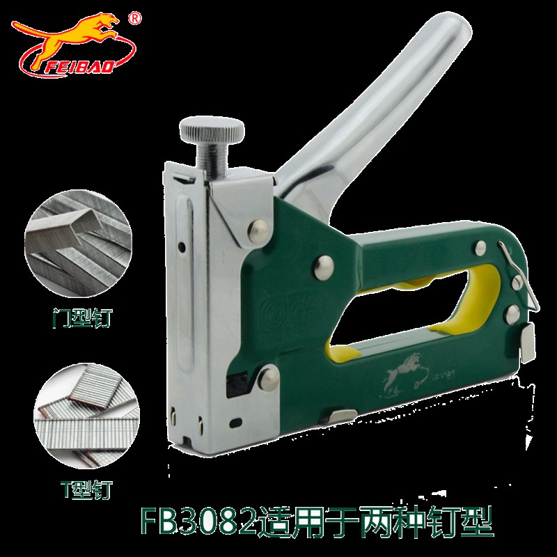飞豹重型手动码钉枪手打钉枪两用三用射钉钉枪直型U型门型马钉枪