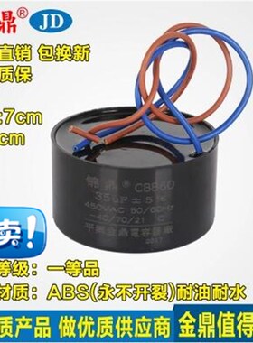 不锈钢水泵专用电容器 深水泵电容CBB620VF/25VF/30VF/等6电容器