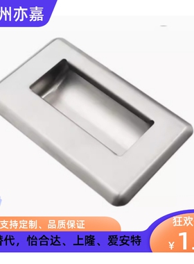 不锈钢拉手 XAD05/06/07/08-A90/A120/A119/A94/A109.5/A138-G/M