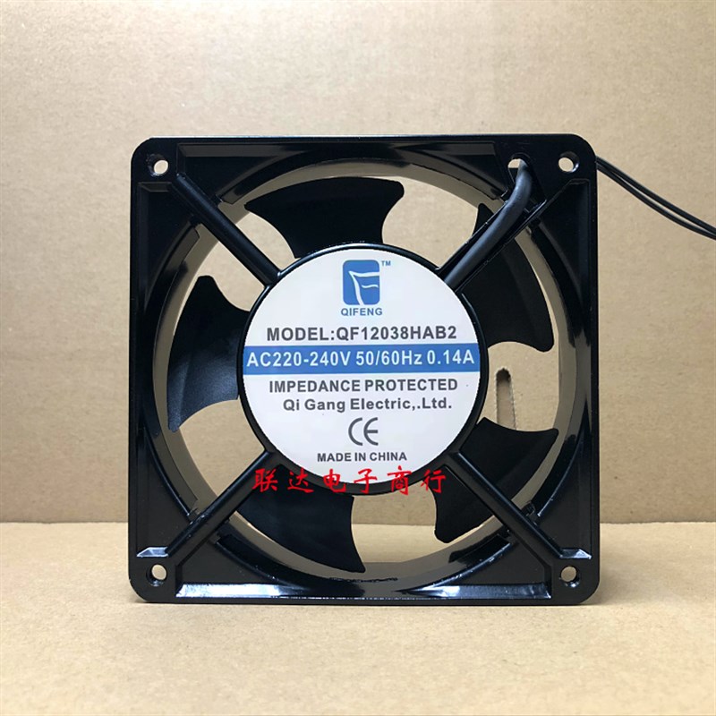 祺丰 QF12038HAB2 轴流风机 220-240V 0.14A 12cm 12038 散热风扇