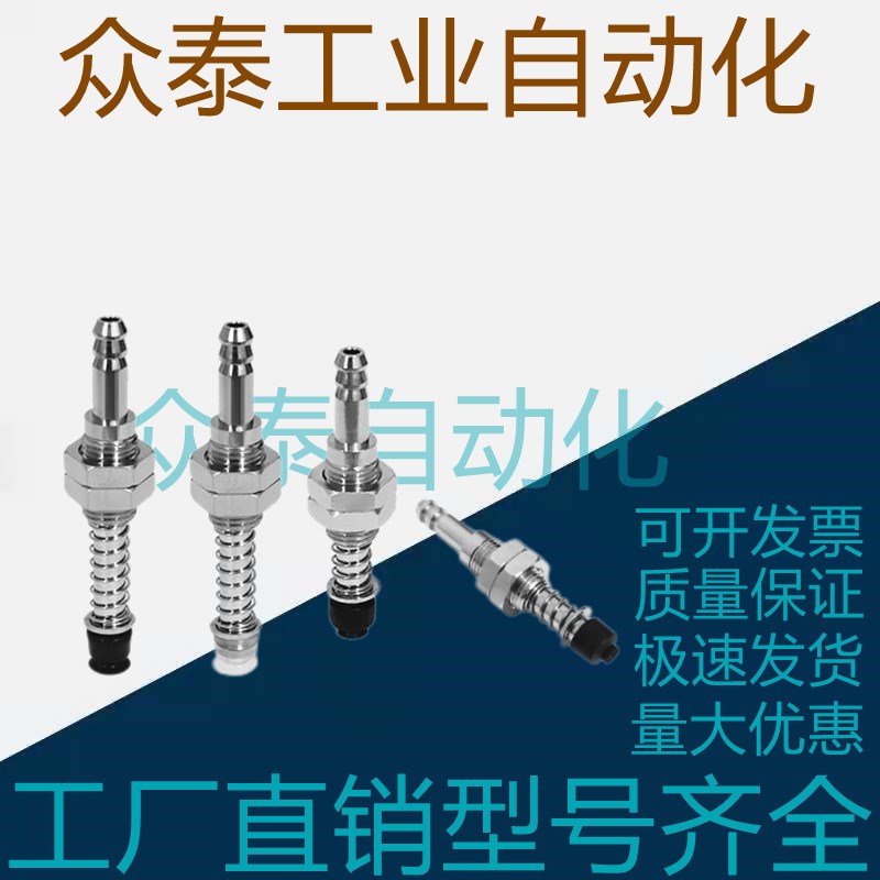 米思米真空吸盘械手吸嘴 C-MVPFN5/6-3/10 C-MVPFE8/10/15-10-4