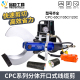 105C 65C 120C开口切断剪刀断线 电动液压电缆剪线缆剪CPC 分体式