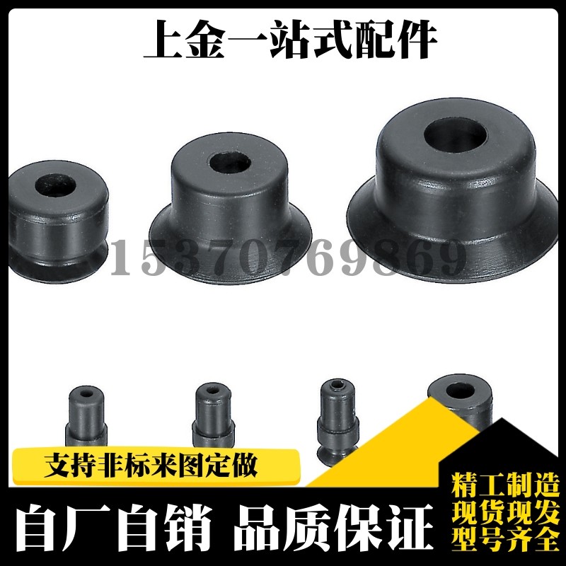 真空吸盘 VPNT2/3 /4/6 VPUE4/2,模玩/动漫/周边/娃圈三坑/桌游,桌游配件/卡套/保护膜,淘宝优惠券,粉丝福利购,淘宝优惠卷