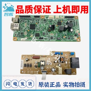 4550 4750 4770 4752 4890W主板4410接口板 佳能4452 4870DN 4570