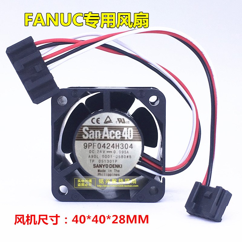 9PF0424H304/9PF0424H303 A90L-0001-0580#A #B 发那科专用风扇