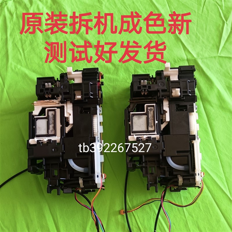 佳能IX6780 6770 IX6880 6860 IP8780清洁单元 吸墨泵 废墨泵弹簧