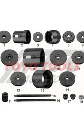 -6859宝马E81 E90差速器铁套拆装工具后桥铁套工具