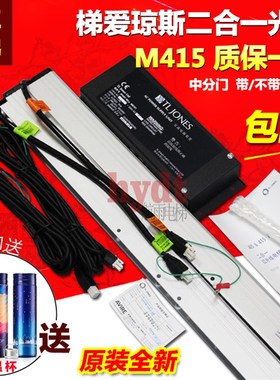 日立TLJONES梯爱琼斯二合一M415/M150电梯光幕L235/L135 000/RH1P