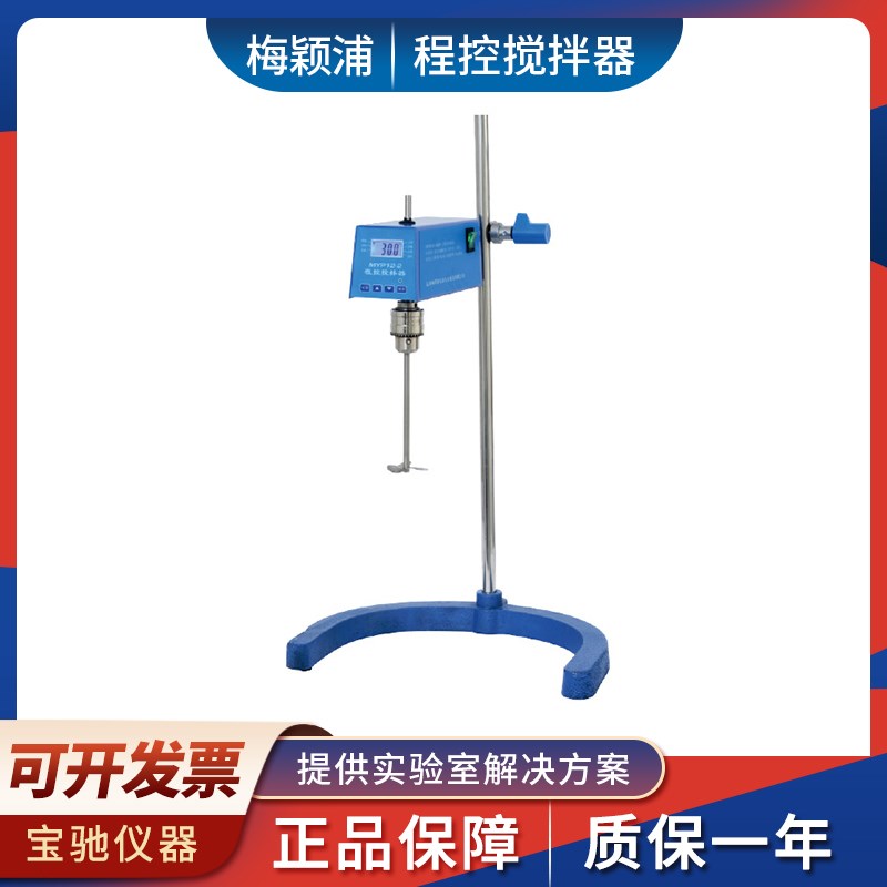 上海梅颖浦MYP12-2-10/15/25程控电动搅拌机微处理器控制程序设置