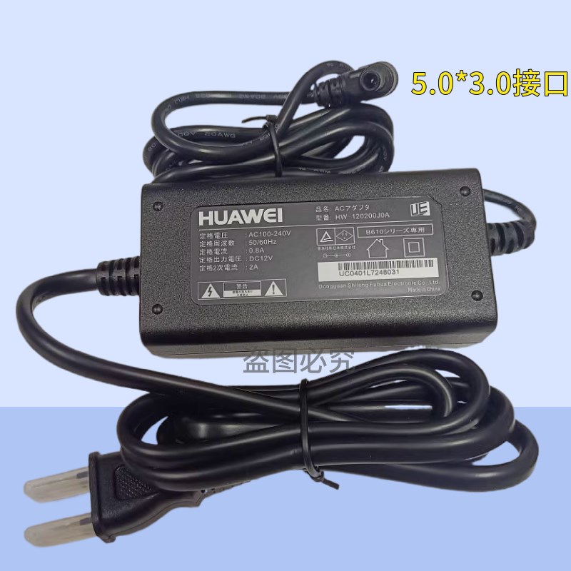 适用卡哇伊KAWAI PS-120 PS-129 ES100电钢琴12V1.5A2A电源适配器