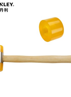 史丹利木柄安装锤57054 57055 056 057 05823