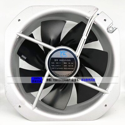 银联250FZY6-S/G 28CM小型工频轴流风机28080/220V耐高温散热风扇