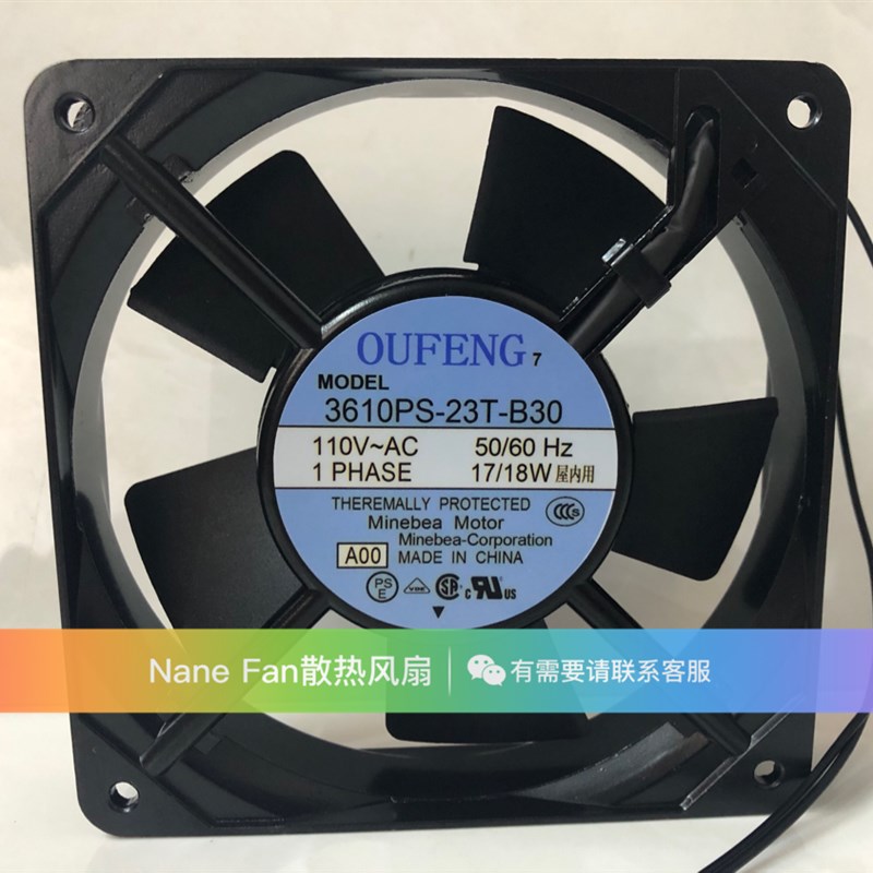 原装OUFENG 3610PS-23T-B30 12038 AC110V 17/18W 12025 散热风扇
