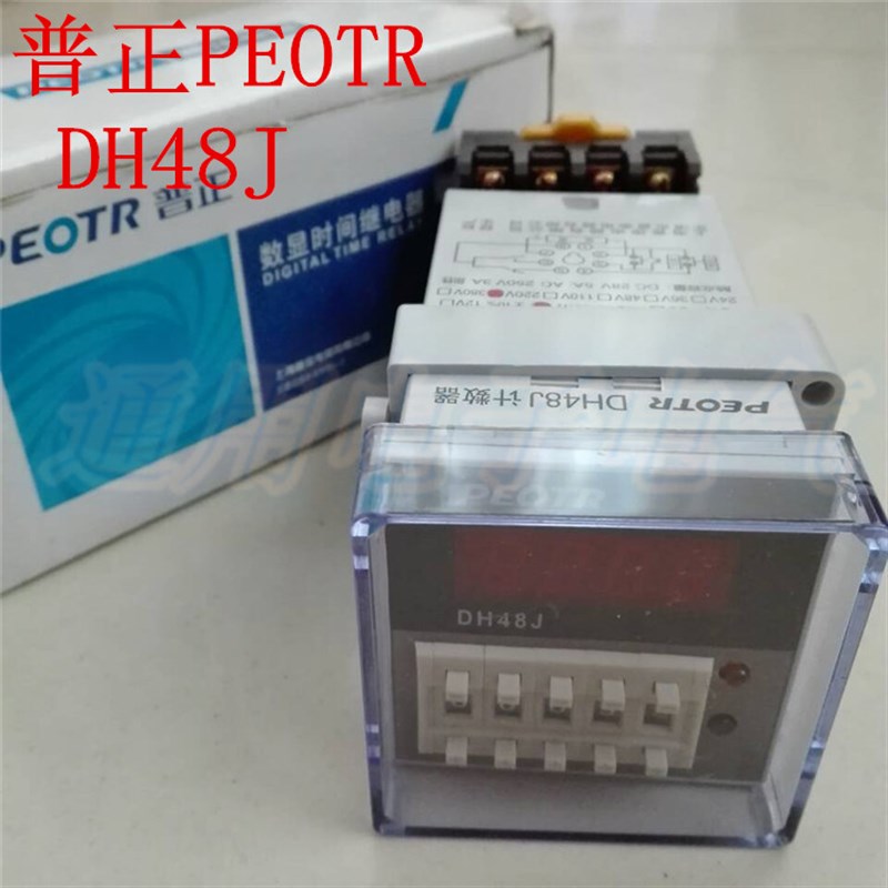 普正/普泰 数显计数器 DH48J AC220V 380V 110V 36V 24V 8脚