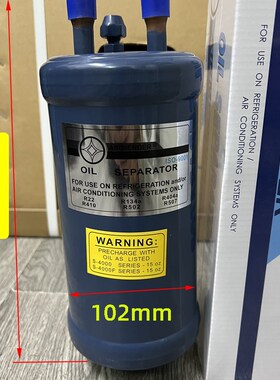 原装AIRMENDER 冠亚油分离器 12mm 空调冷库制冷油分小型 S-4004S