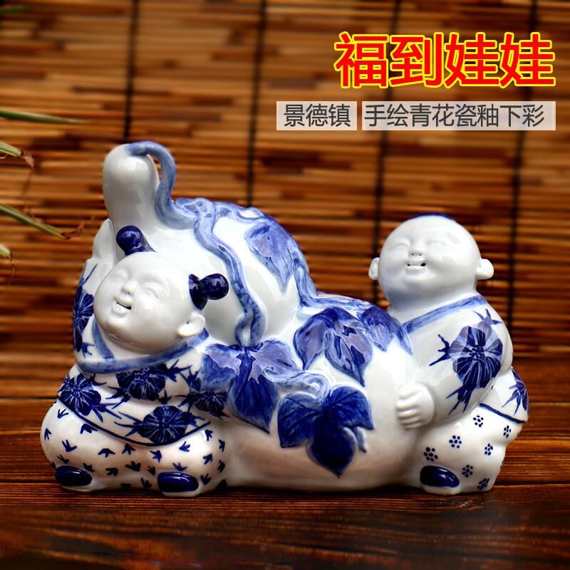 陶瓷娃娃景德镇客厅装饰品手绘童子家居民宿青花瓷瓷器葫芦福到大