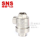 BQE 快速排气阀 正品 SNS神驰