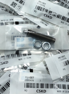 全新原装CSKD缓冲器RB0806/RBC0805 1006 1007 1411S 1412 2015S