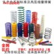 进口合金钢模具弹簧黄蓝红绿棕紫黑色大小耐温矩形扁线弹黄定制