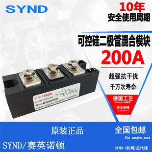 半控模块MFC200A1600V 全新可控硅 200A1600 MFC200-16