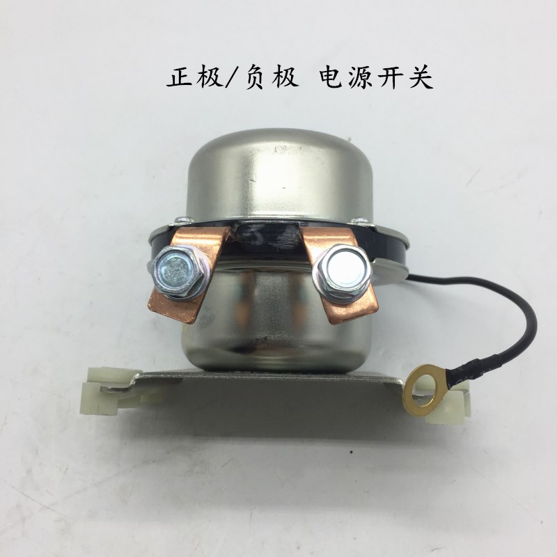 挖掘机配件现代55 60 200 215 225-5-7 305-7-9电源开关继电器12V