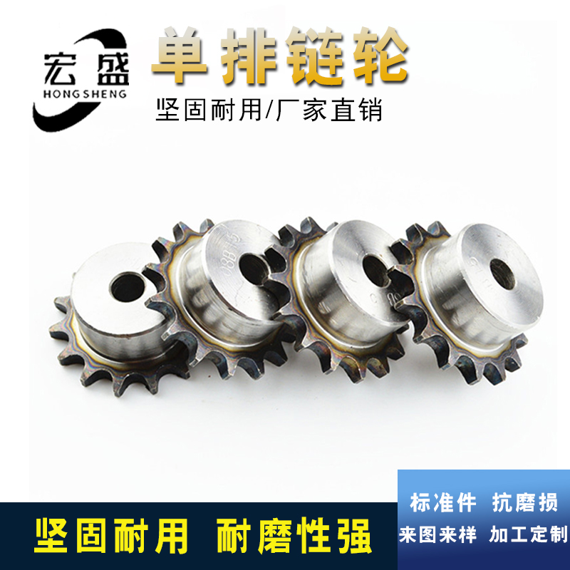 3分带台链轮 06B链轮 3分41齿 3分42齿 3分43齿 3分44齿 3分45齿