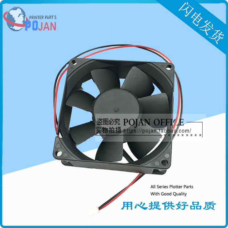 适用惠普HP Designjet Z2100 Z3100 Z3200电源风扇 模块风扇