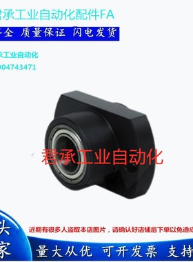 轴承座组件BGCYB6804/6904/6004/6204/6805/6905/6005/6205/6806Z